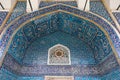 Tiled Kiosk in Istanbul Archaeological Museums, Istanbul, Turkey Royalty Free Stock Photo