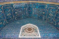 Tiled Kiosk in Istanbul Archaeological Museums, Istanbul, Turkey Royalty Free Stock Photo