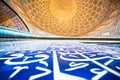 Tiled oriental wall and dome on Jame Abbasi mosque Royalty Free Stock Photo
