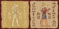 Tiles with the Egyptian God Anubis and hieroglyphs
