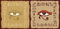 Tiles with the eye of the Egyptian God Horus