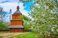 The timber church bell tower, Mamajeva Sloboda Cossack Village, Kyiv, Ukraine Royalty Free Stock Photo