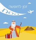 Time for passover vacation in Hebrew. moses with torah and suitcase Royalty Free Stock Photo