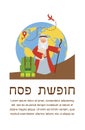 Time for passover vacation in Hebrew. moses with torah and suitcase