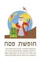 Time for passover vacation in Hebrew. moses with torah and suitcase Royalty Free Stock Photo