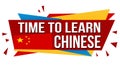 Time to learn chinese banner design