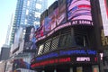 Times Square Studios Royalty Free Stock Photo