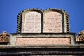 Timisoara synagogue frontispiece Royalty Free Stock Photo