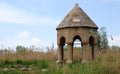 Timuroglu Dervis Mehmet Pasha Cupola