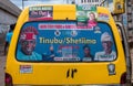 2023: Tinubu`s Posters Flood Lagos