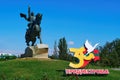 Tiraspol, Transnistria, Moldova - August 25, 2020: downtown, celebratory installation dedicated to the 30th anniversary of