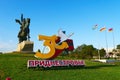 Tiraspol, Transnistria, Moldova - August 24, 2020: downtown, celebratory installation dedicated to the 30th anniversary of