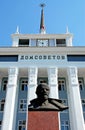 Tiraspol, Transnistria, Moldova: Lenin bust in front of City Hall