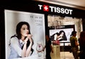 Tissot watch retail store in a shopping mall of Shanghai, China