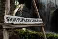 Title sriayuthaya lion park, zoo in thailand. ayutthaya Thailand Royalty Free Stock Photo