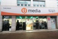 Tj media shop in South Korea