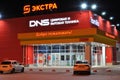 Night view of the entrance to the food hypermarket Magnit - one of more than 22344 stores of the largest Russian retail chain