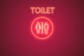 Toilet symbol with fire effect illustration Royalty Free Stock Photo