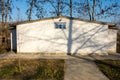 Toilet in the tourist complex in Rupite, Bulgaria Royalty Free Stock Photo