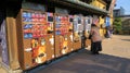 Tokyo, Japan - 18 December 2014: Automatic coffee vending machine on the streets of Tokyo, Japan Royalty Free Stock Photo