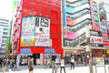 Tokyo :Akihabara