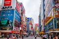 Tokyo Akihabara Electric Town Royalty Free Stock Photo