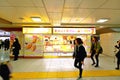 Japan: shops in train station Royalty Free Stock Photo