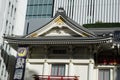 Detail of the Kabuki-za theatre. Royalty Free Stock Photo