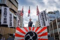 Japan Far Right Royalty Free Stock Photo