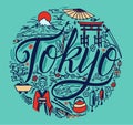 Tokyo famous landmarks in sketch style vector illustration