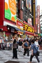 Tokyo - Ikebukuro