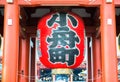 TOKYO, JAPAN - APRIL 7 Imposing Buddhist structure features a massive paper lantern painted in vivid red-and-black tones to sugge