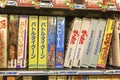 Tokyo, Japan 04/04/2017. Assortment of video games in boxes on the store shelf