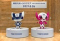 Figurine of mascots miraitowa and someity the day of the 2020 Summer Paralympics opening ceremony. Royalty Free Stock Photo