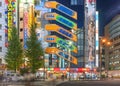 Wide angle view of the iconic video game arcades SEGA Akihabara 2nd building in Tokyo. Royalty Free Stock Photo