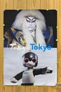 Poster of the tourist office of Tokyo depicting traditional Japanese kabuki and modern robot.