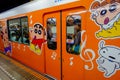 TOKYO, JAPAN - CIRCA MAY 2014: Crowd of passengers inside of train at Ikebukuro station in Tokyo, Japan. Ikebukuru is