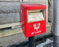 An old Japan Post Mailbox