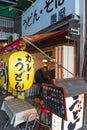 Yuraku Concourse restaurants under the train tracks are specialized in yakitori.