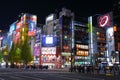 Tokyo city night - Akihabara Electric Town Royalty Free Stock Photo