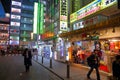 Akihabara Tokyo at night Royalty Free Stock Photo