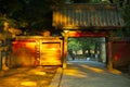 Japan, Tokyo, Ueno Toshogu, famous landmark, entrance to Peony Garden Royalty Free Stock Photo