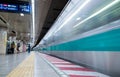 TOKYO, JAPAN - FEBRUARY 18, 2018: Tokyo Subway Metro Station with Fast Moving Train Royalty Free Stock Photo