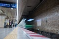 TOKYO, JAPAN - FEBRUARY 18, 2018: Tokyo Subway Metro Station with Fast Moving Train