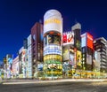 Tokyo, Japan Ginza Cityscape