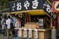 Tokyo, Japan - Japanese snack stall at the Kanda Matsuri Festiv Royalty Free Stock Photo