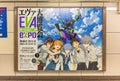 Advertising poster for the exhibition EVA CROSSING EXPO of the Japanese anime Neon Genesis Evangelion in Shibuya.