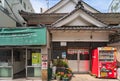 Traditional Japanese bathhouse Atamiyu and coin laundry in Kagurazaka. Royalty Free Stock Photo