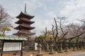 Pagoda at Ueno Toshogu Shrine in Ueno Park, Tokyo, Japan. A shrine dedicated to Tokugawa Ieyasu 1543-1616 built in 1627