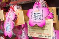 Traditional wooden prayer tablet Ema at Kiyomizu Kannon-do Temple at Ueno Park in Tokyo, Japan Royalty Free Stock Photo